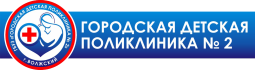 Логотип ГБУЗ ГДП№2